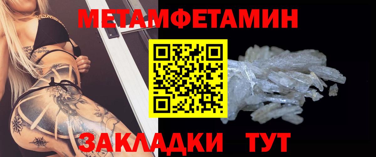 Ирбит  АМФ  Вход с VPN  Амфетамин 97% 