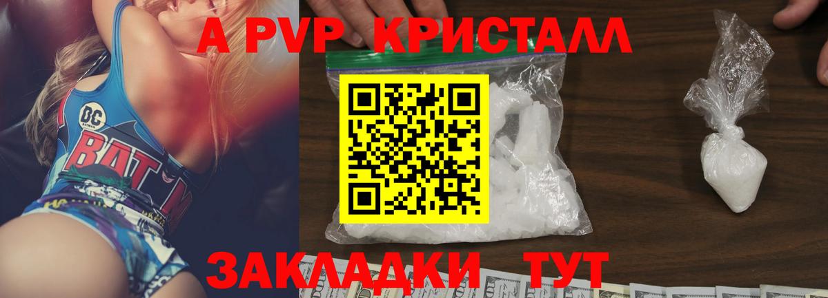 Alpha PVP Ирбит