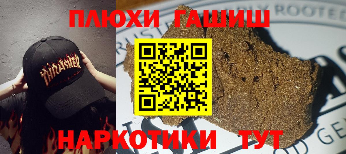Ирбит  Гашиш гашик  Вход с VPN  ГАШИШ ice o lator 