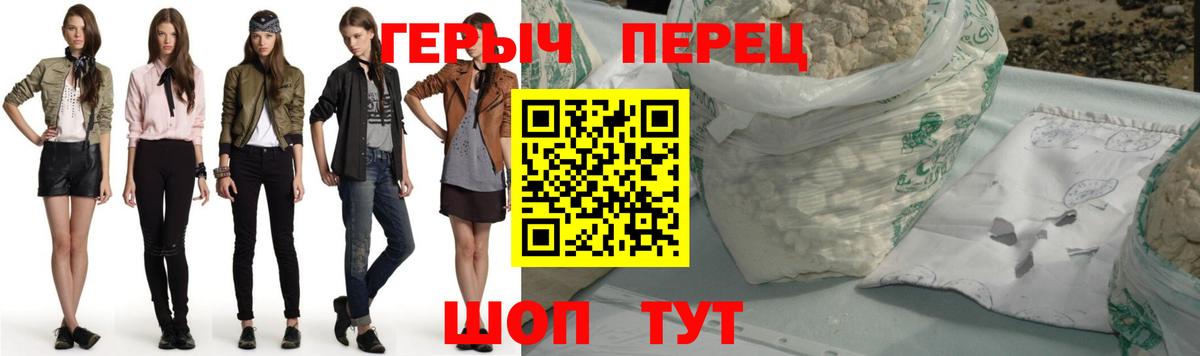 ГЕРОИН VHQ Ирбит