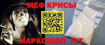 мефедрон мука Комсомольск-на-Амуре