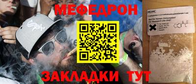 мдма Конаково