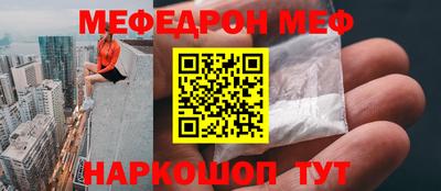 мдма Конаково