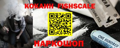 кокаин Коммунар