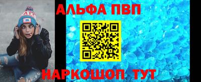 мефедрон мука Комсомольск-на-Амуре