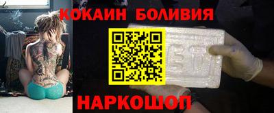 кокаин Коммунар