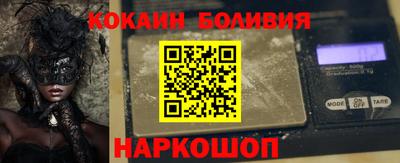 мефедрон мука Комсомольск-на-Амуре