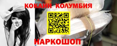 кокаин Коммунар