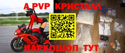 мефедрон мука Комсомольск-на-Амуре