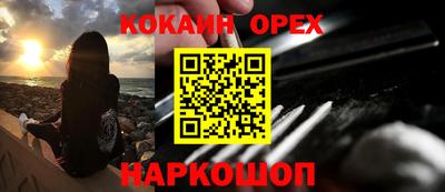 мдма Конаково