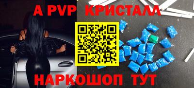 кокаин Коммунар
