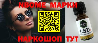мефедрон мука Комсомольск-на-Амуре