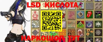 кокаин Коммунар