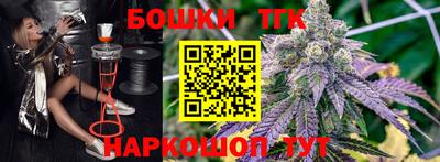 мефедрон мука Комсомольск-на-Амуре