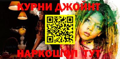 мдма Конаково
