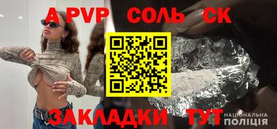 кокаин Коммунар