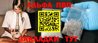 мефедрон мука Комсомольск-на-Амуре