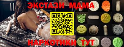 мефедрон мука Комсомольск-на-Амуре