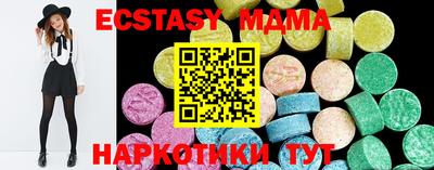 мефедрон мука Комсомольск-на-Амуре
