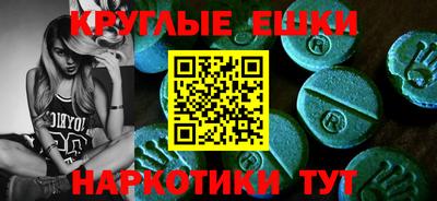 мефедрон мука Комсомольск-на-Амуре