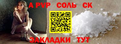 кокаин Коммунар