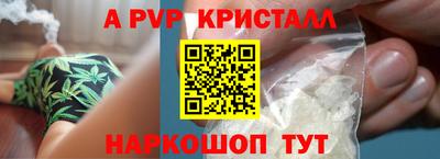 мефедрон мука Комсомольск-на-Амуре