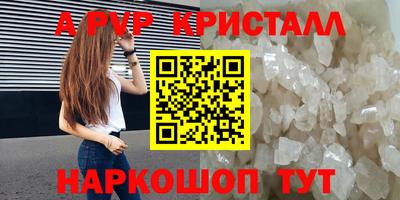 мдма Конаково
