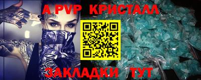 кокаин Коммунар