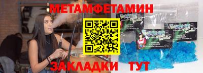 мефедрон мука Комсомольск-на-Амуре