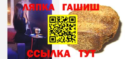 мефедрон мука Комсомольск-на-Амуре