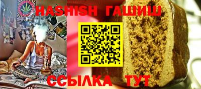 мефедрон мука Комсомольск-на-Амуре