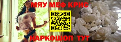 мдма Конаково