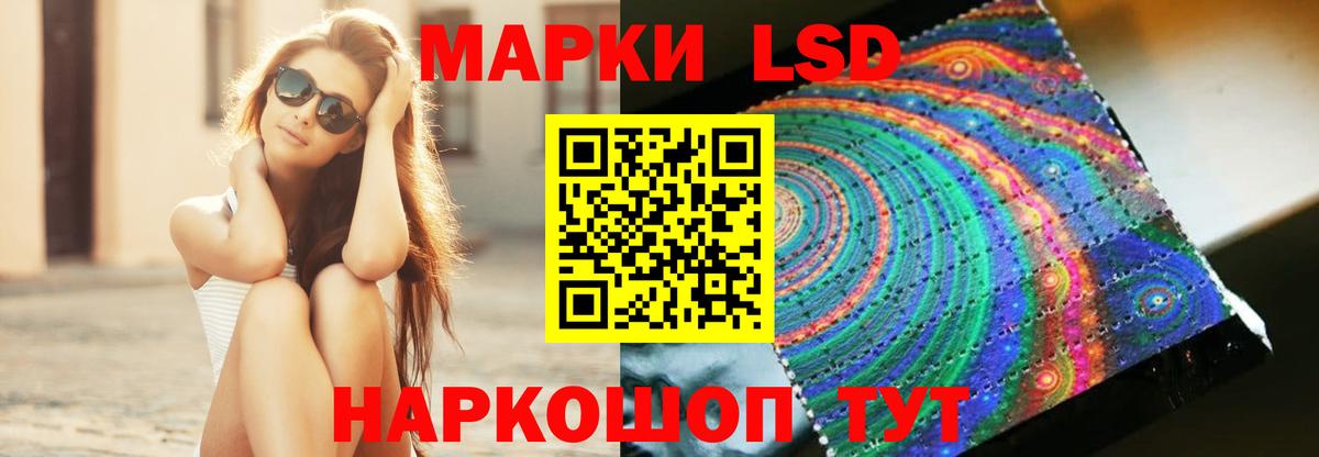 LSD-25 экстази ecstasy  LSD-25 экстази кислота  Вход с VPN  LSD-25 экстази  Ирбит 
