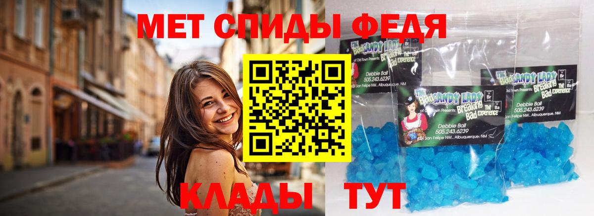 Ирбит  Метамфетамин пудра  Вход с VPN 